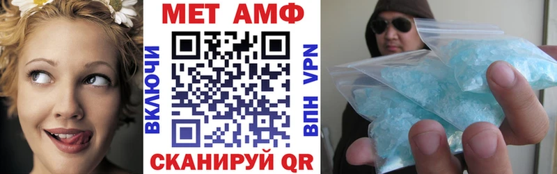 Купить закладки  Нижнеудинск  Амфетамин Premium 