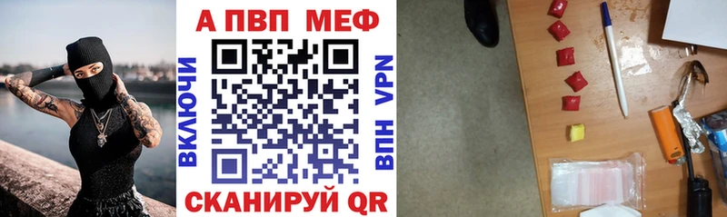 Alpha-PVP кристаллы Нижнеудинск