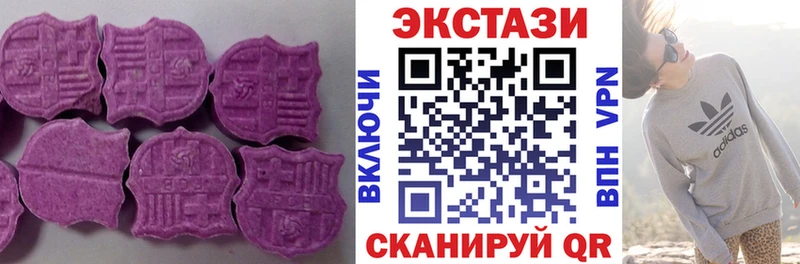Купить где  Нижнеудинск  Экстази 280мг 
