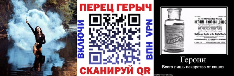 Купить где  Нижнеудинск  ГЕРОИН гречка 