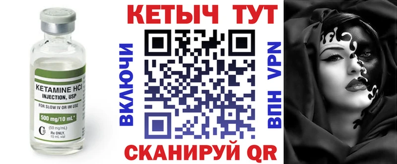 Купить  Нижнеудинск  Кетамин ketamine 