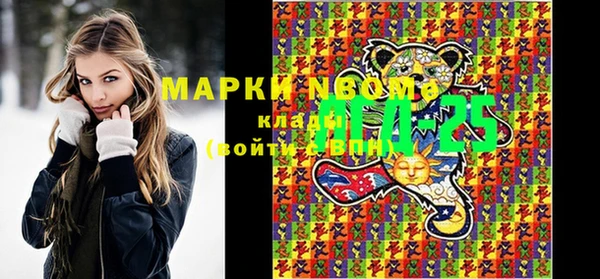 крисы Михайловск