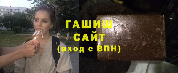 гидра Михайловка