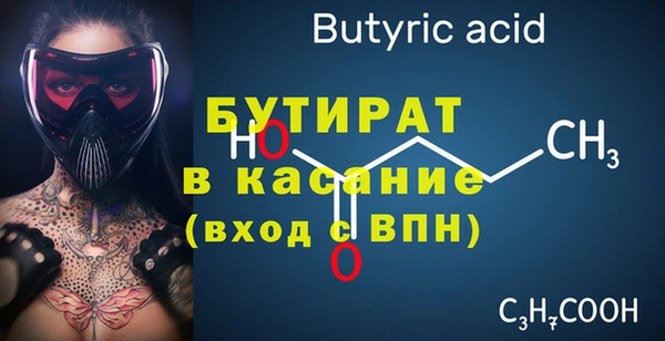 крисы Михайловск