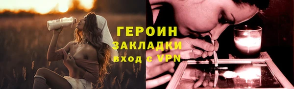 гидра Михайловка