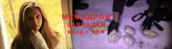 крисы Михайловск