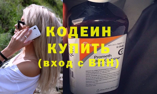гидра Михайловка