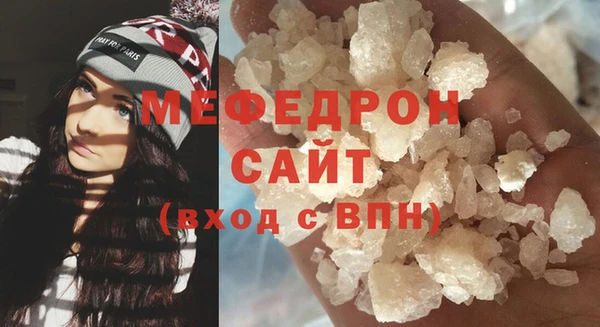 гидра Михайловка