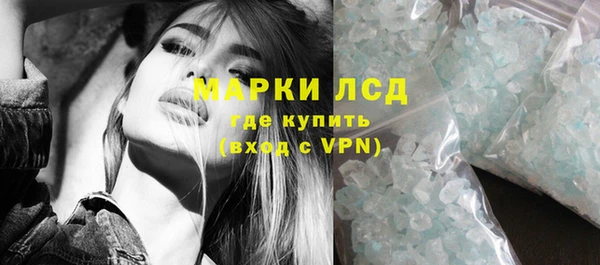 крисы Михайловск