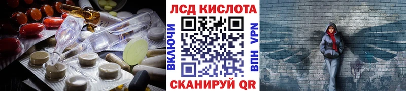 Купить  Нижнеудинск  ЛСД экстази ecstasy 