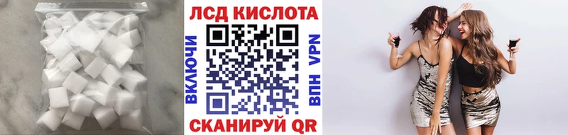Лсд 25 экстази кислота Нижнеудинск