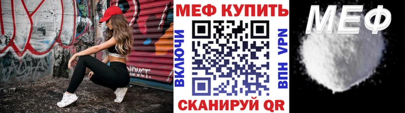 Купить  Нижнеудинск  МЕФ mephedrone 