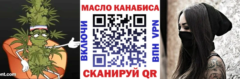 Дистиллят ТГК жижа  Купить закладки  Нижнеудинск 
